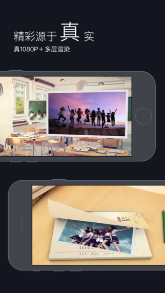 八角星視頻制作軟件 V6.2.5 iPhone版圖2