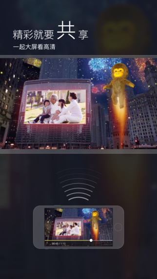 八角星視頻制作軟件 V6.2.5 iPhone版圖5