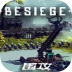 圍攻Mac版官方 V0.9 最新版[網(wǎng)盤(pán)資源] 