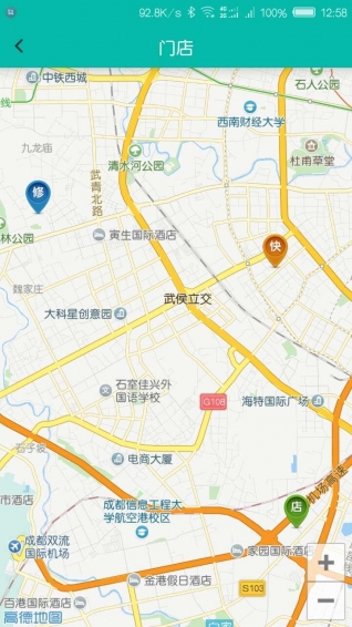 陌車下載 v1.0.10 安卓版圖4