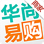 華尚易購商家下載 v1.9 安卓版 