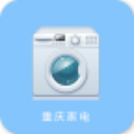 重慶家電 v1.0 安卓版 