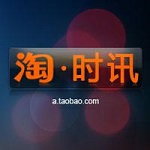 淘時(shí)訊 V1.0.2 Android 簡(jiǎn)體中文官方安裝版 
