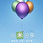 小米分享 V1.210 Android 簡體中文官方安裝版 