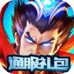 國戰(zhàn)來了福利禮包助手 v1.0 安卓版 
