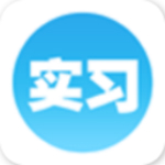 大學(xué)生實習(xí)app v1.0 安卓版 