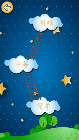 動(dòng)物消消樂游戲下載 v1.0.1200 安卓版圖1