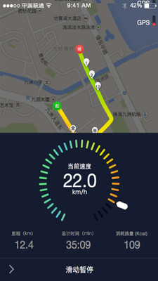 悅動圈騎行 v2.1.7 安卓版圖5