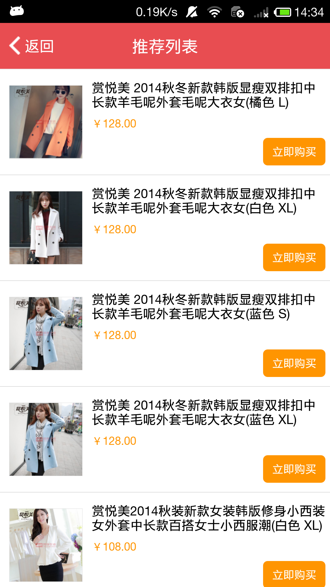 九鼎交易系統(tǒng)app v1.4.1.0 安卓版圖2