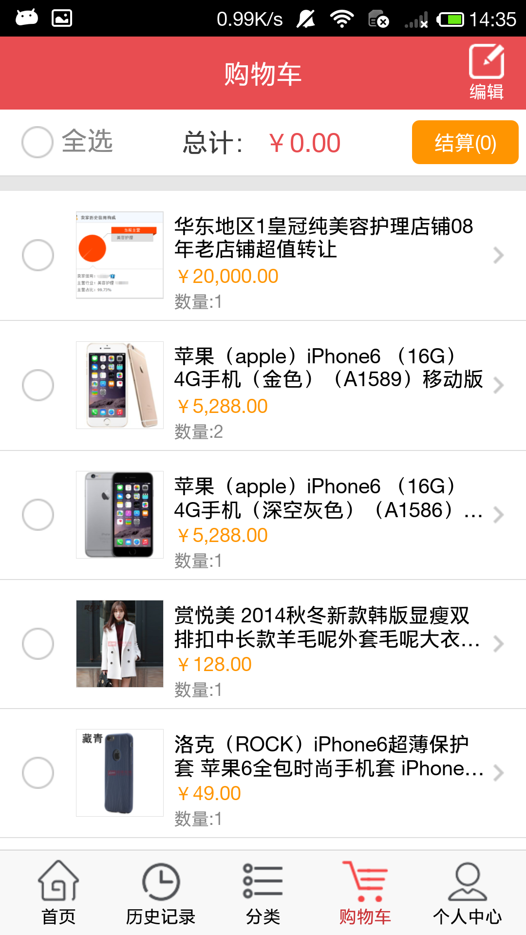 九鼎交易系統(tǒng)app v1.4.1.0 安卓版圖3