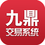 九鼎交易系統(tǒng)app v1.4.1.0 安卓版 