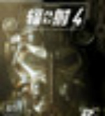 輻射4眼球機器人MOD 綠色版 