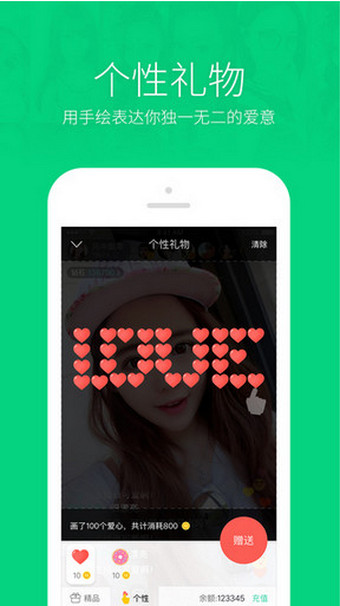 騰訊now直播下載 v1.42.0.92 安卓版圖4