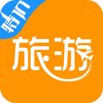 特價(jià)旅游平臺(tái)下載 v1.0 安卓版 