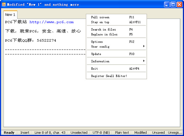 文字編輯軟件Small Editor v2016.10 綠色免費(fèi)版 