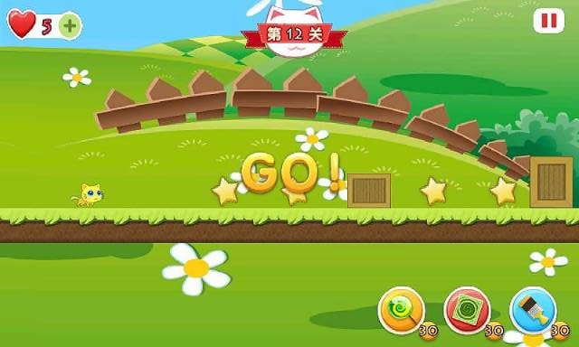 來自星星的貓咪下載 v1.0.9 安卓版圖1