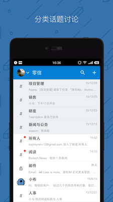 零信下載 v1.10.0 安卓版圖1