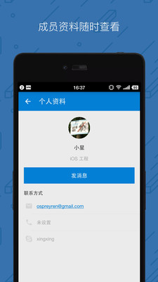 零信下載 v1.10.0 安卓版圖2