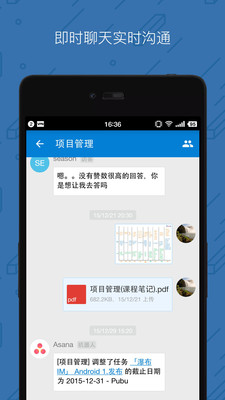 零信下載 v1.10.0 安卓版圖4