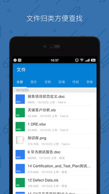 零信下載 v1.10.0 安卓版圖3