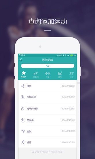 卡卡健康app v1.0.4 安卓版圖2
