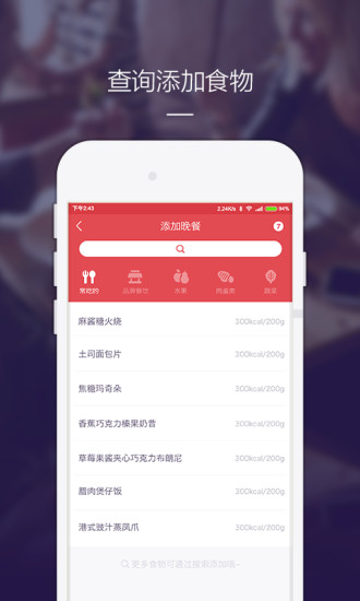 卡卡健康app v1.0.4 安卓版圖3