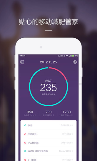 卡卡健康app v1.0.4 安卓版圖4