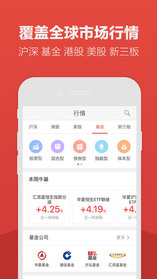 光子問答app v2.0.0 安卓版圖4