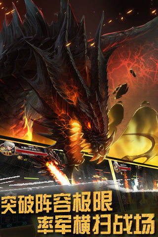 神魔之戰(zhàn) v1.2.7 安卓版圖1