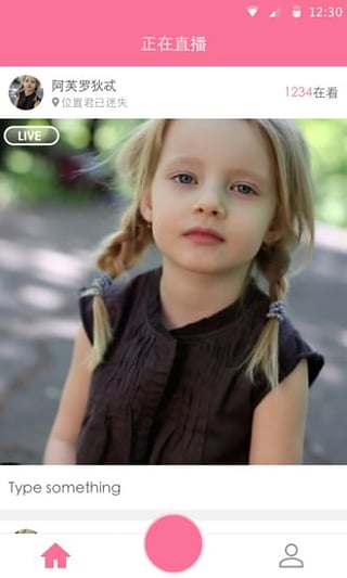 貓耳直播 v1.1.5 安卓版圖2