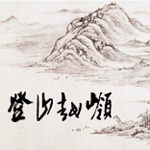 登山越嶺下載 v3.4.4 安卓版 