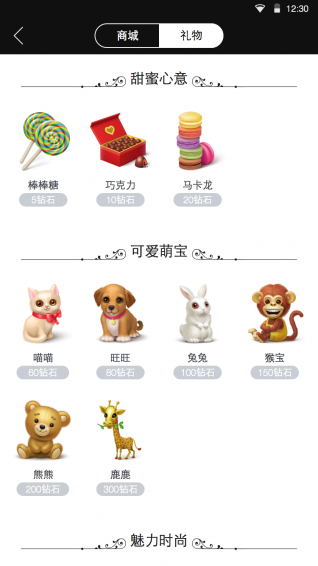 救無聊 v2.0.3 安卓版圖4