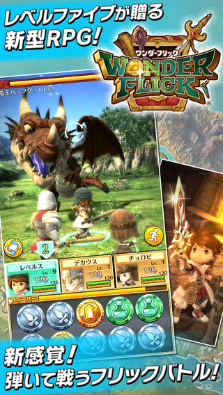 奇跡幻想ios存檔 v1.0 免費(fèi)版圖1