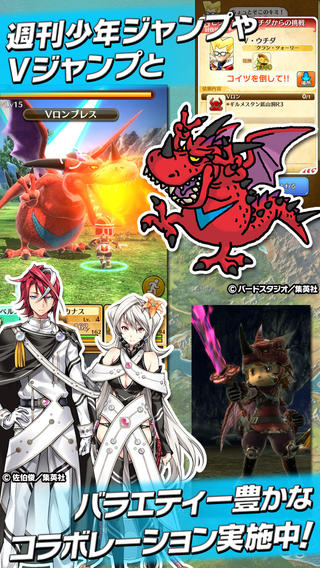 奇跡幻想ios存檔 v1.0 免費(fèi)版圖2