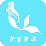 美容美體行業(yè)平臺 v1.0 安卓版 