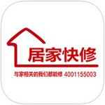 居家快修下載 v0.1 安卓版 