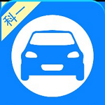 非同駕考駕照模擬考試C1B2 v2.7 綠色版 