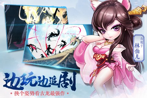 小李飛刀手游電腦版 v1.0.8 官方版圖4