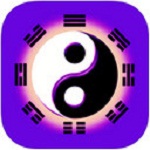 起名解名大師 V5.47 ios版 