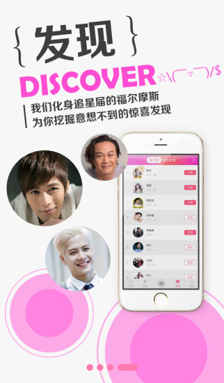飯盟 v1.2.1 安卓版圖4