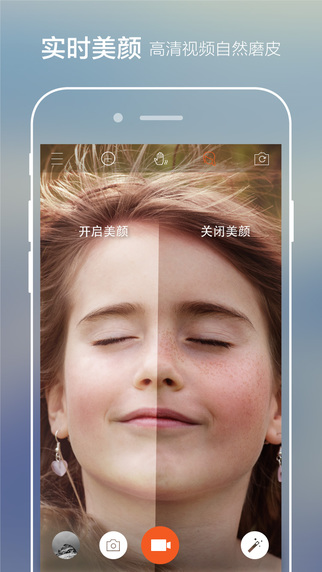 極拍app v2.1.5 官方版圖3