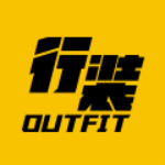 行裝下載 v5.5.3 安卓版 