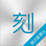 一刻直播臺(tái) v1.0.0.151130 安卓版 