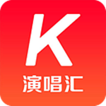 演唱匯智能家庭KTV v1.0.1.2 安卓版 