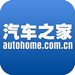 汽車之家推廣助手下載 v1.0 綠色版 