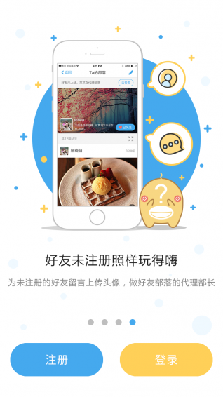neno app v2.0.0 安卓版圖1