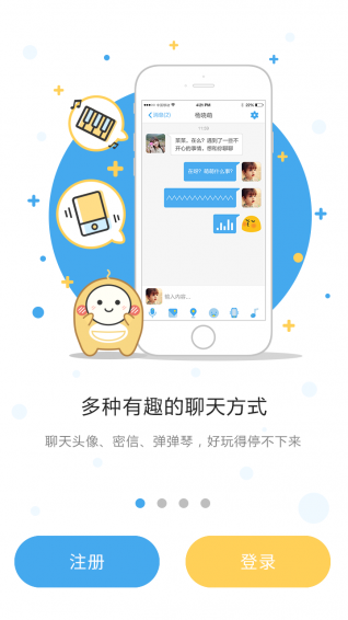 neno app v2.0.0 安卓版圖2