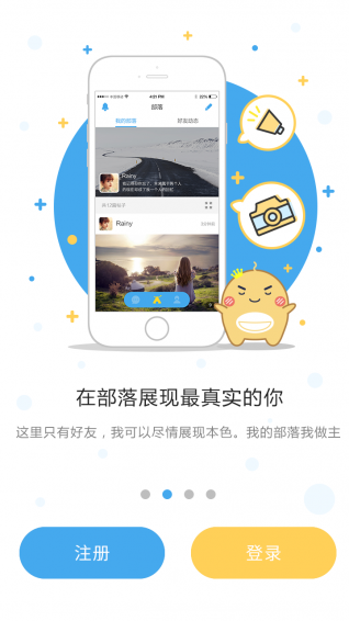 neno app v2.0.0 安卓版圖3