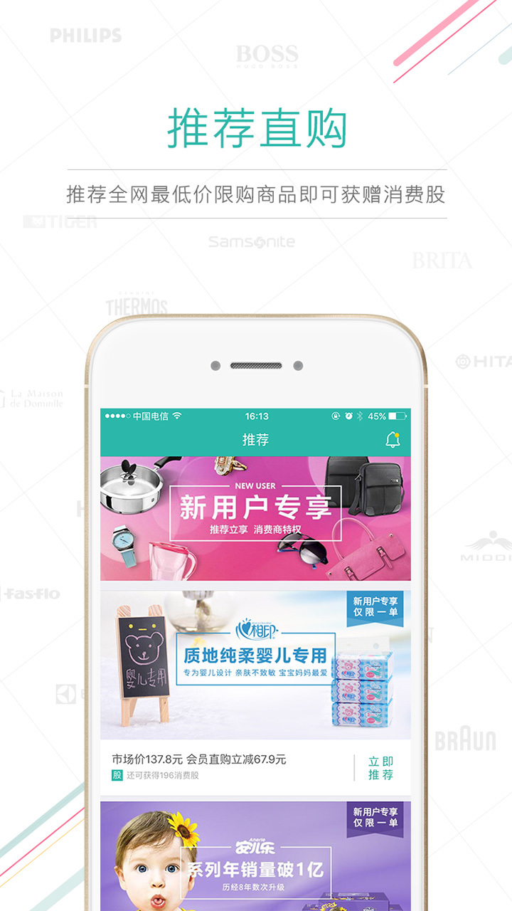 指幫app下載 v2.0.2 安卓版圖2