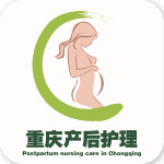 重慶產(chǎn)后護(hù)理app v1.1 安卓版 